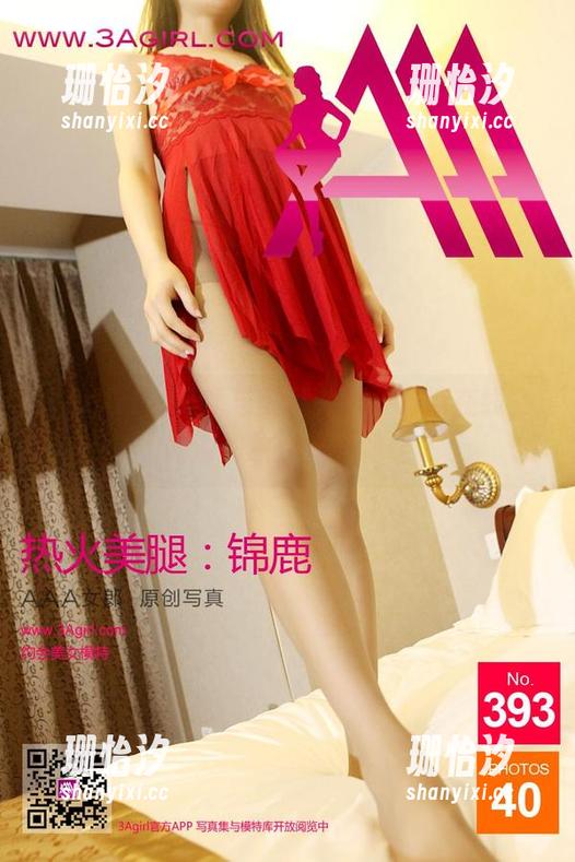 3Agirl - 撒娇与美腿并存，晓楠在线，高清如故，好之如饴