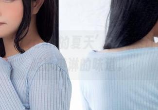 网盘上‘Azami的夏天’，竟然让我回忆起冰淇淋的味道。