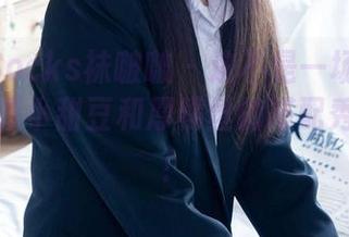 BoBoSocks袜啵啵 - 这不是一场美图分享，这是小甜豆和厚橘丝的搭配秀，绝了！