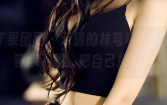 GIRLT果团网 - 云端的林弯弯，丝袜全套等你下载，把自己捧好！