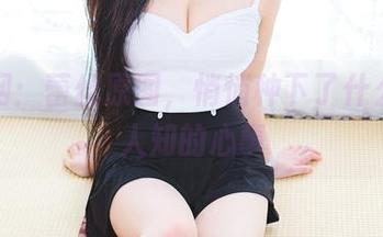 果团网：蕾丝原图，悄悄种下了什么不为人知的心事