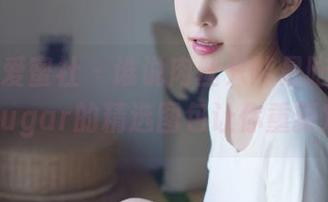 IMiss爱蜜社 - 谁说肉丝只能是吃，杨晨晨sugar的精选图包让你重新定义
