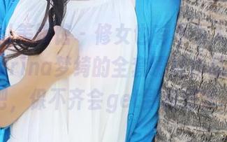 MyGirl美媛馆 - 修女也有不为人知的一面，Carina梦绮的全套摄影作品，下载吧，保不齐会get到新想法。