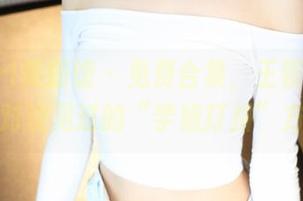 MyGirl美媛馆 - 免费合集，王馨瑶——你绝对没见过的“学姐打拼”方式！