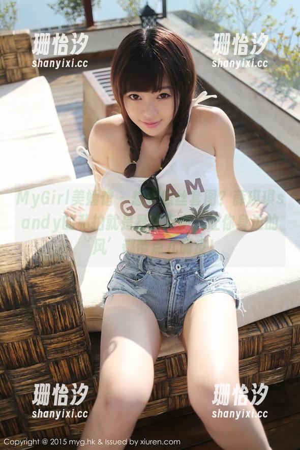 MyGirl美媛馆 - 想要黑丝套图？薛琪琪sandy的私拍就是最强指南，让你身边的‘风’都带点儿调皮！