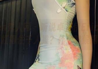 Xiuren秀人网 - 听说卓芷伊EricA的甜心资源扛得住千人推？什么时候揭晓的？