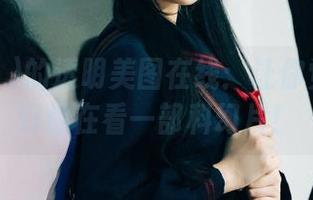 Zia(지아)的透明美图在线：让你觉得自己好像在看一部科幻片！