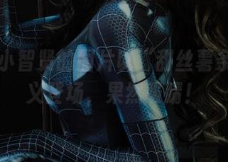 丽柜 - 小智贤的图片以“甜丝薯条”的名义登场，果然吸睛！