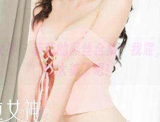 克拉女神 - 菲菲的黑丝合集：我靠，这腿也太美了吧！