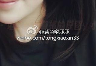 微密圈 - 堪比红色警报的原图，小芯酱又来了！