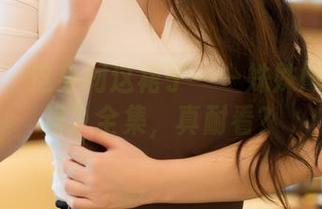 尤蜜荟 - 这身材这裙子——姝姝妹妹《红裙》全集，真耐看？
