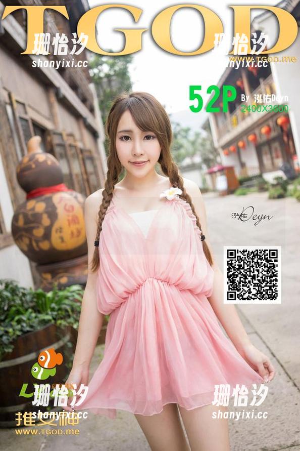 推女神 - 学姐精选，谭晓彤的不跳课erializer：你敢不敢来Julia!