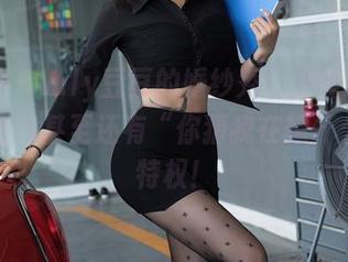 星颜社 - Vily豆豆的婚纱秀：上传原图，附赠图包甚至还有“你猜我在想什么”的特权！