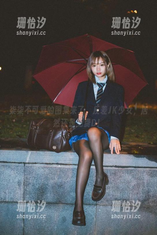 柒柒不可爱 柒柒不可爱的图集来了,反差JK少女,居然还是免费D!