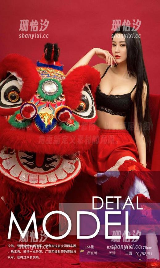 爱尤物-夏瑶瑶 爱尤物 - 最新牛仔裤套图,以夏瑶瑶的视角重新定义素材的局限。