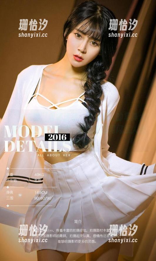 爱尤物 “爱尤物”促销活动:发光美人的写真大套图,快来抢购吧,谁能拒绝闪闪惹人爱的光芒呢?