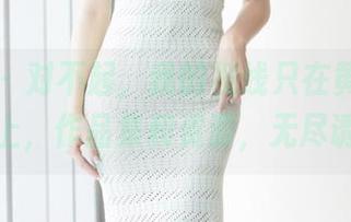 爱蜜社 - 对不起，我的视线只在黄歆苑的裸足上，作品集和资源，无尽诱惑。