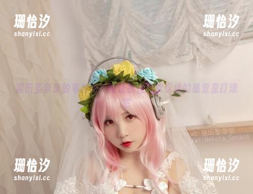 猫田圣奈奈的毛衣集：就让我在这软绵绵的感觉里打滚吧