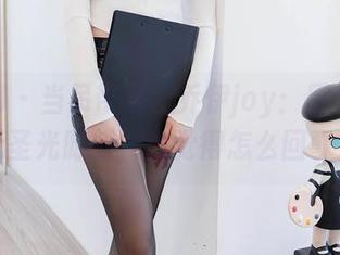 秀人网 - 当吊带遇上乔伊joy：图集里的无圣光时刻，你觉得怎么回事？