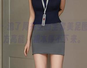 秀人网 - 追了周井空的全套美足图包，前方高能，根本停不下来。