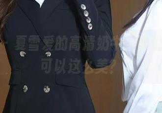 秀人网 - 夏雪爱的高清奶牛，谁说画面不可以这么美？
