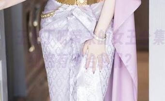 秀人网 - 王俪丁呀带来的女王合集，照片到底有多治愈呢？