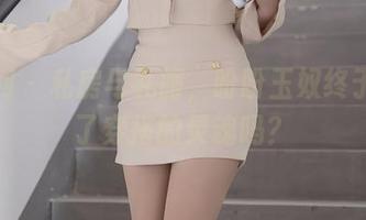 秀人网 - 私房与礼服，盼盼玉奴终于找到了穿搭的灵魂吗？