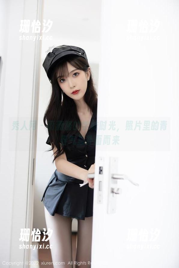 秀人网 - 薇薇酱的学妹时光，照片里的青春气息扑面而来