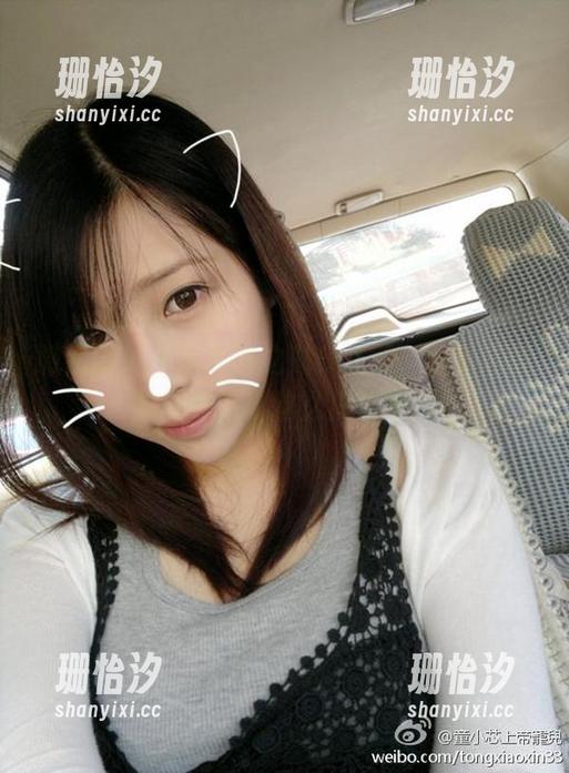 童小芯 微密圈 - 吊带黑丝之贴身互动,童小芯的原图怎么就这么魔性呢?