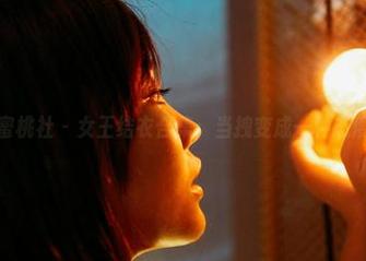 蜜桃社 - 女王结衣合集：当拽变成一种态度