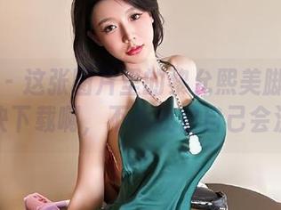 微密圈 - 这张图片里的黎允熙美脚太吸引了，快下载啊，不然我怕自己会沉迷。